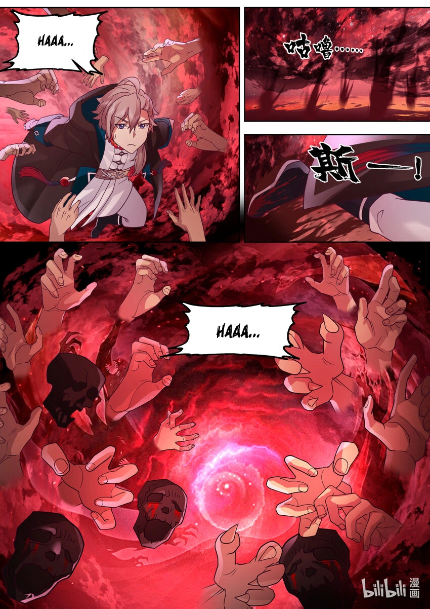 Page 4 of Chapter 633