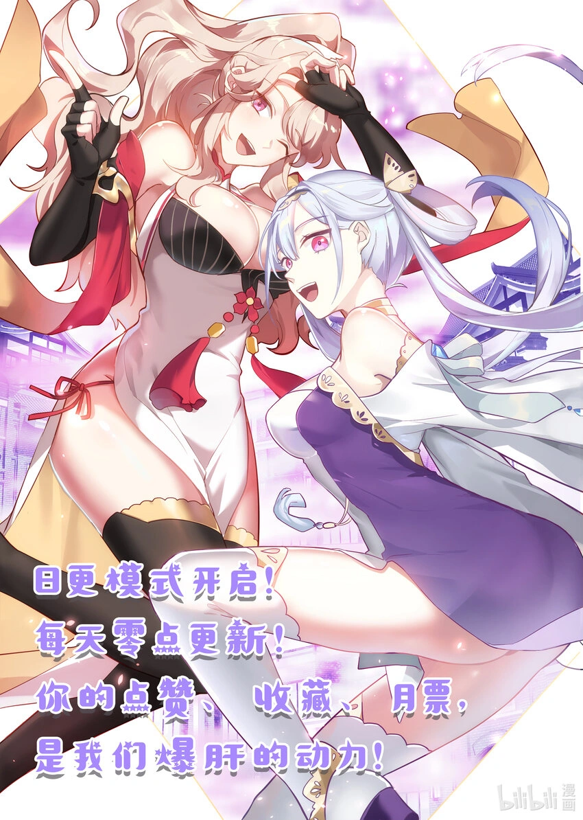 Page 12 of Chapter 633