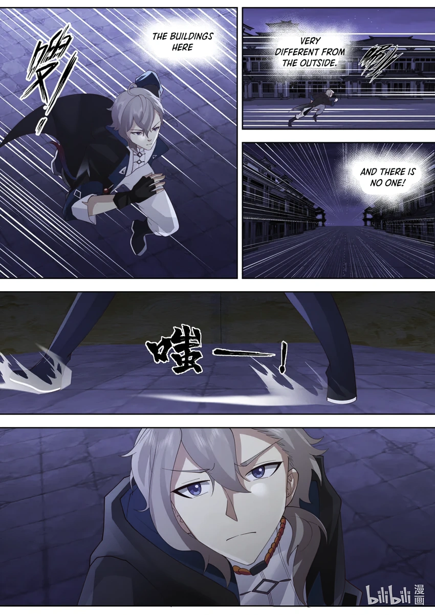 Page 8 of Chapter 634