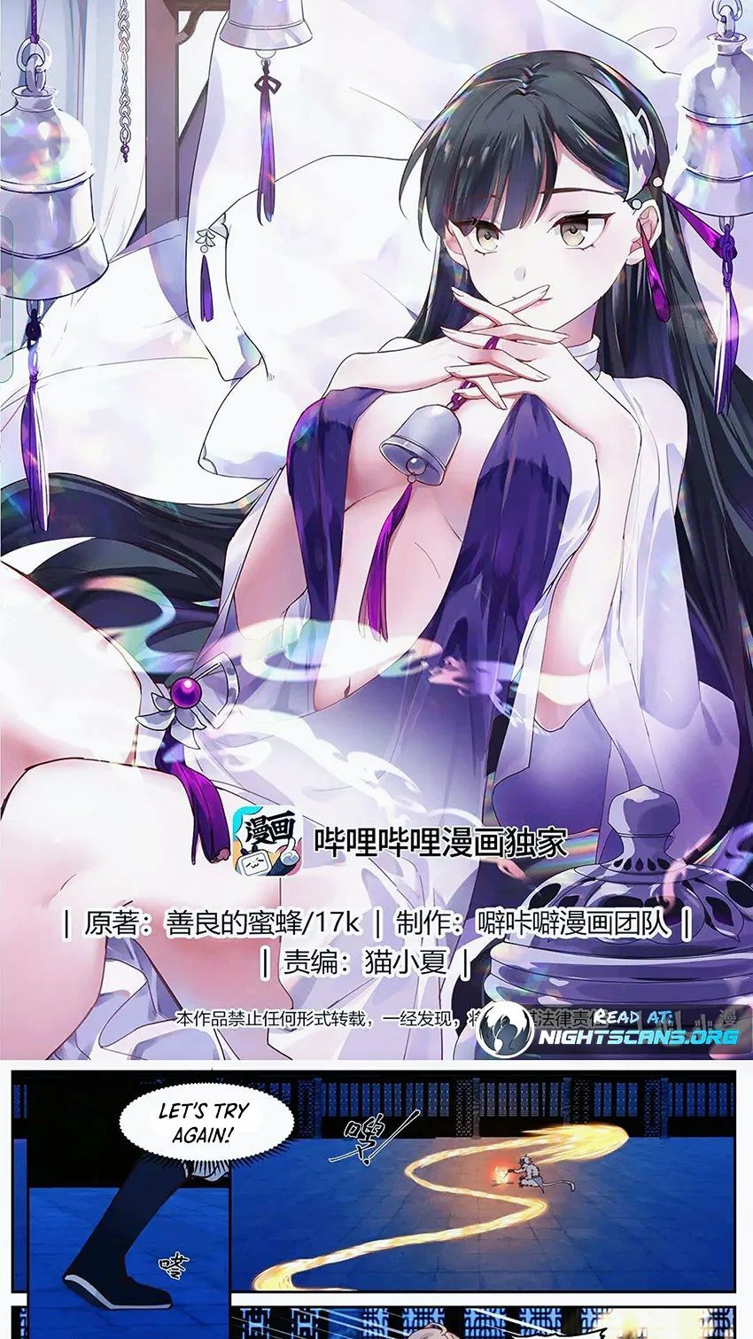 Page 2 of Chapter 638