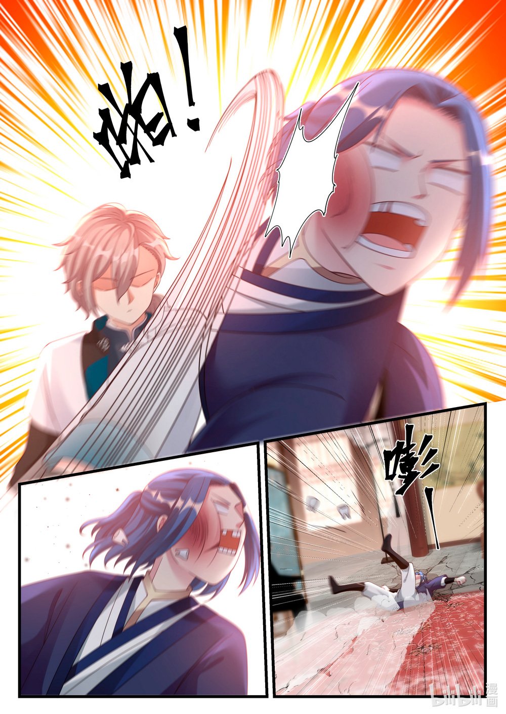 Page 9 of Chapter 64