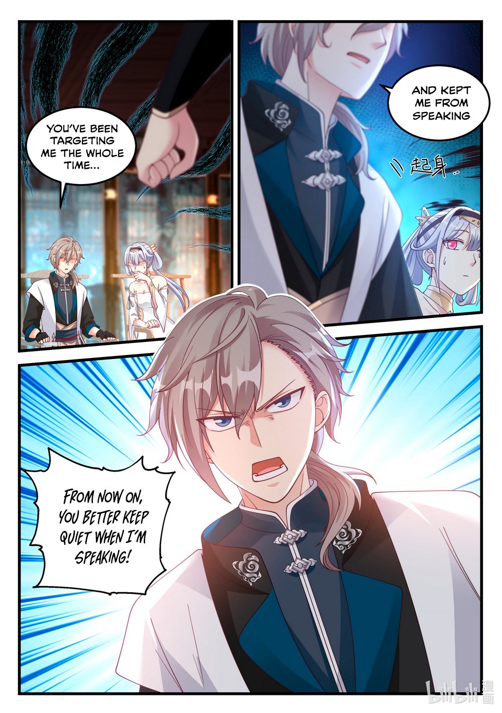Page 11 of Chapter 64