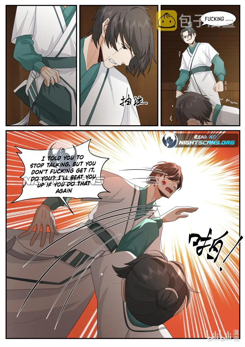 Page 12 of Chapter 658