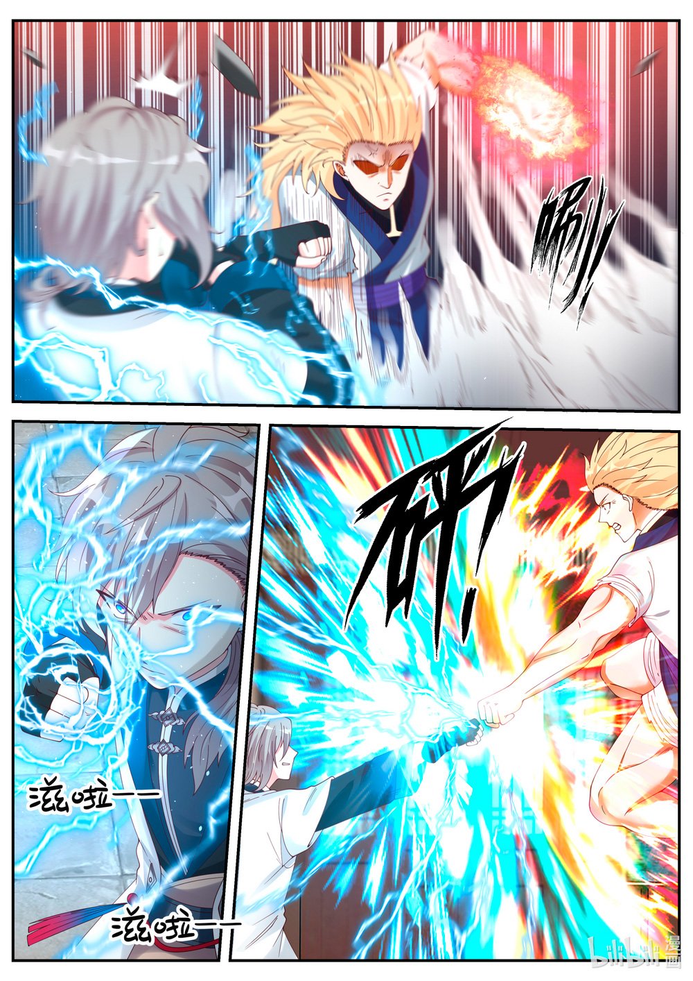 Page 5 of Chapter 66
