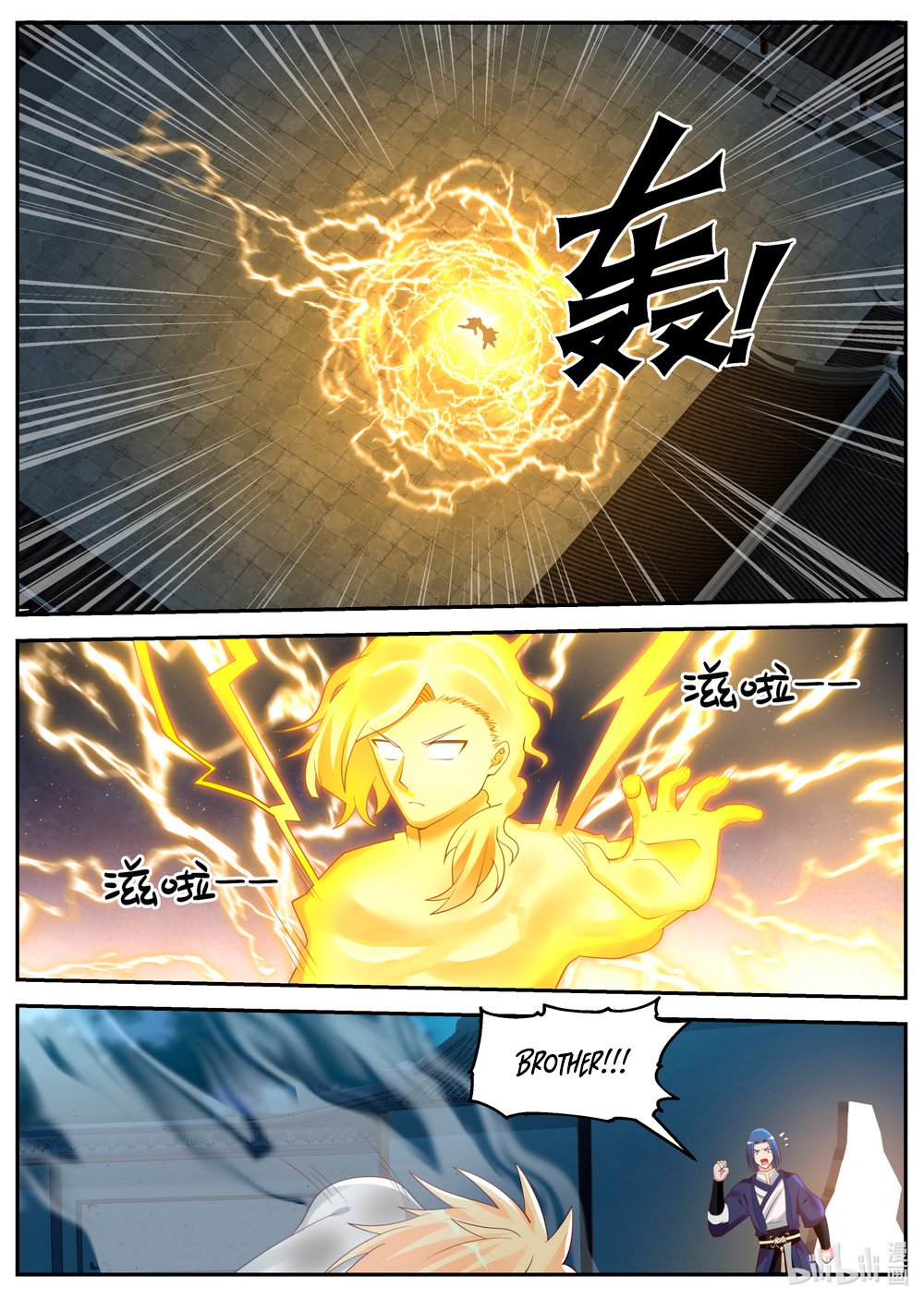 Page 9 of Chapter 66