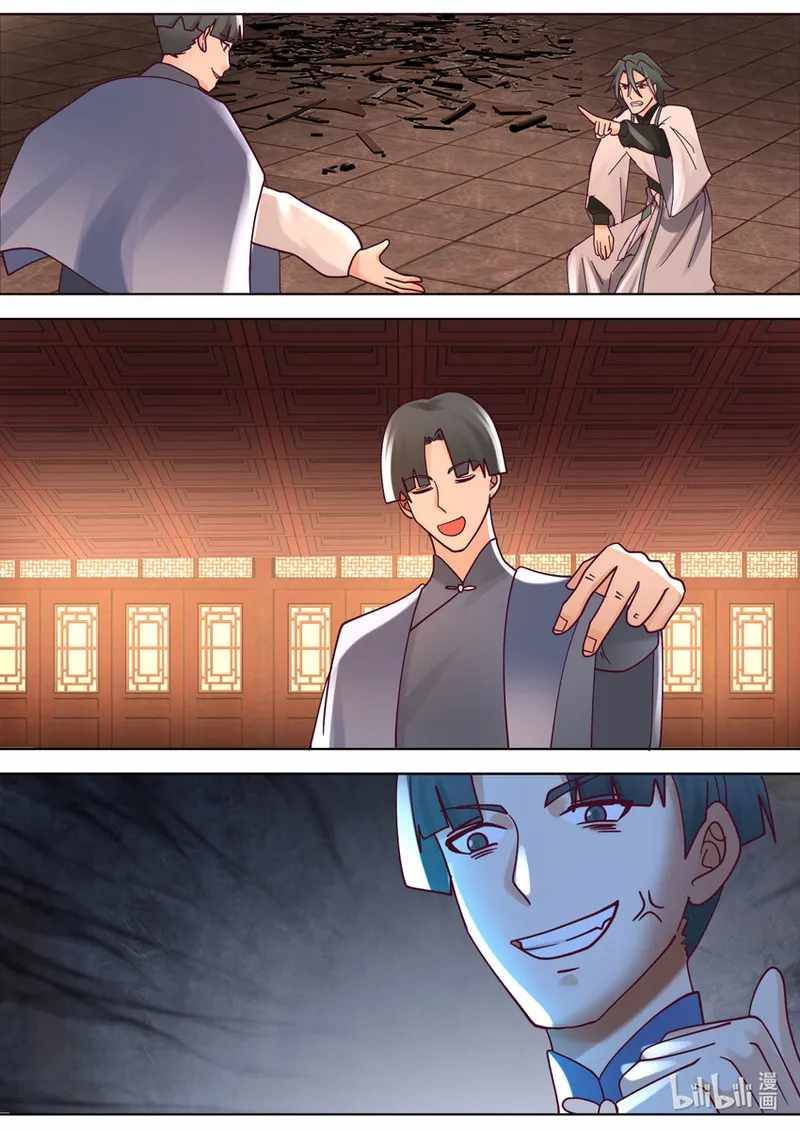 Page 8 of Chapter 674