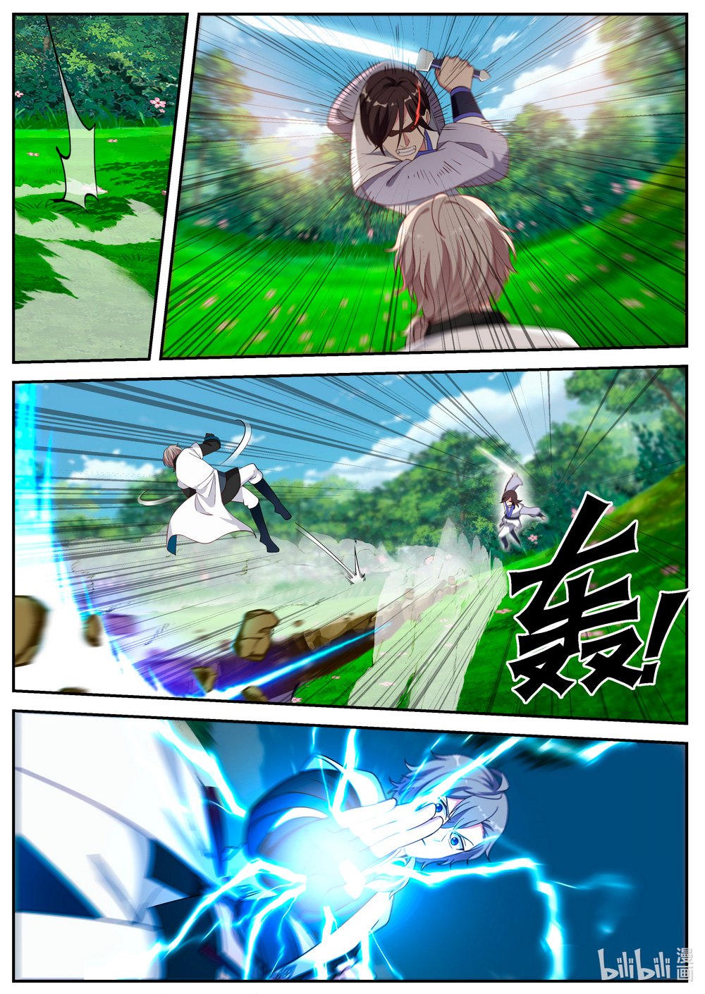 Page 3 of Chapter 69