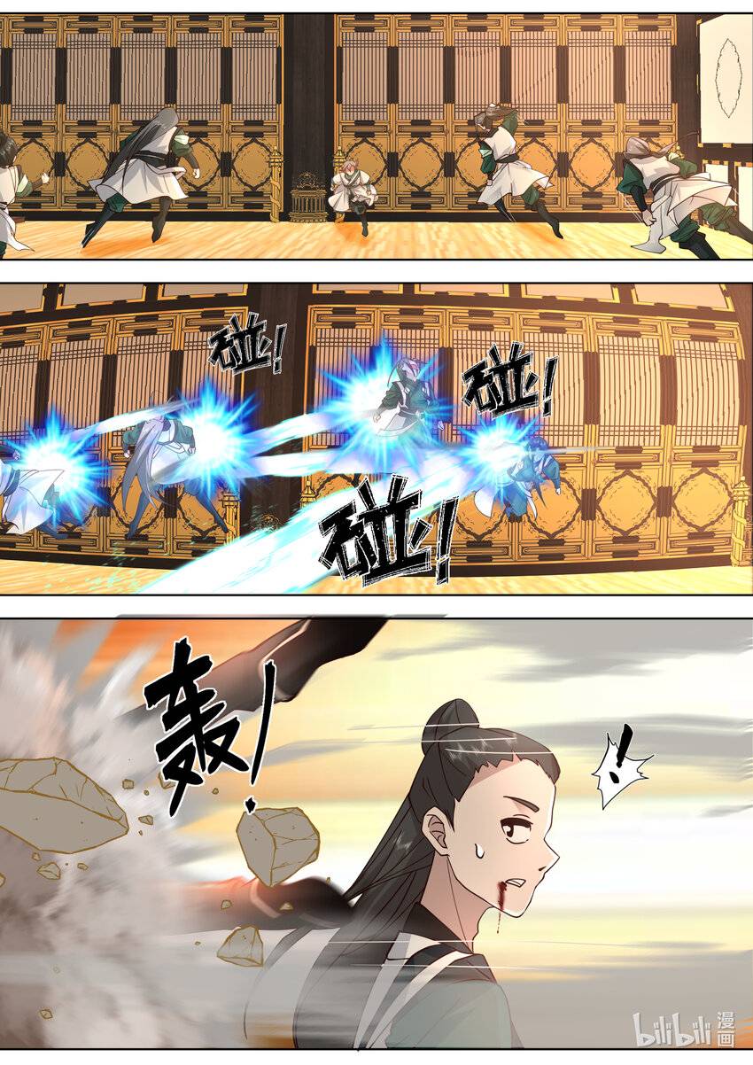 Page 7 of Chapter 700