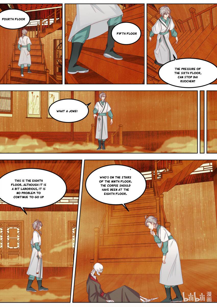Page 4 of Chapter 707