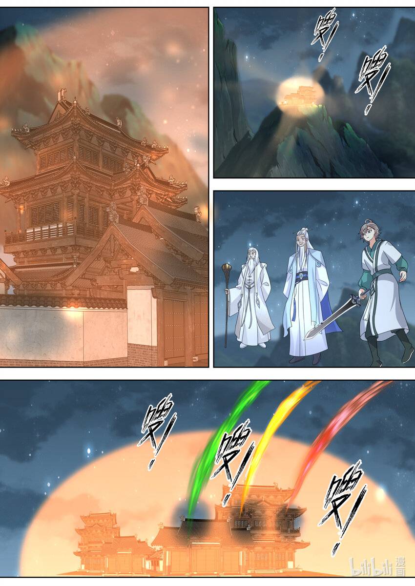 Page 7 of Chapter 708