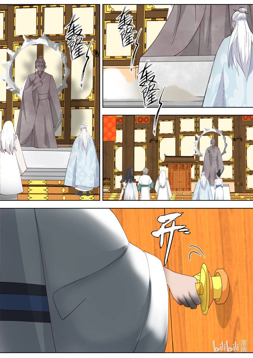 Page 9 of Chapter 709