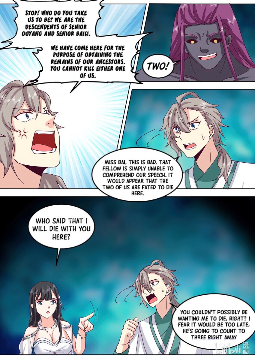 Page 5 of Chapter 712