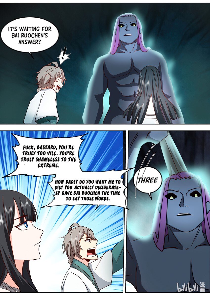 Page 6 of Chapter 712