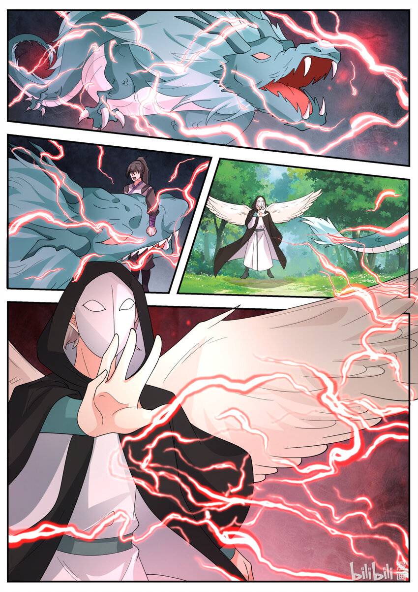 Page 1 of Chapter 719