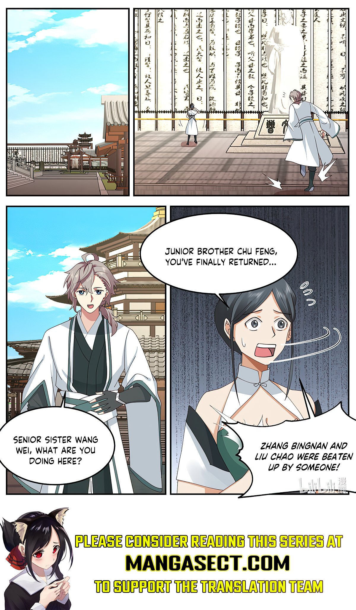 Page 5 of Chapter 728
