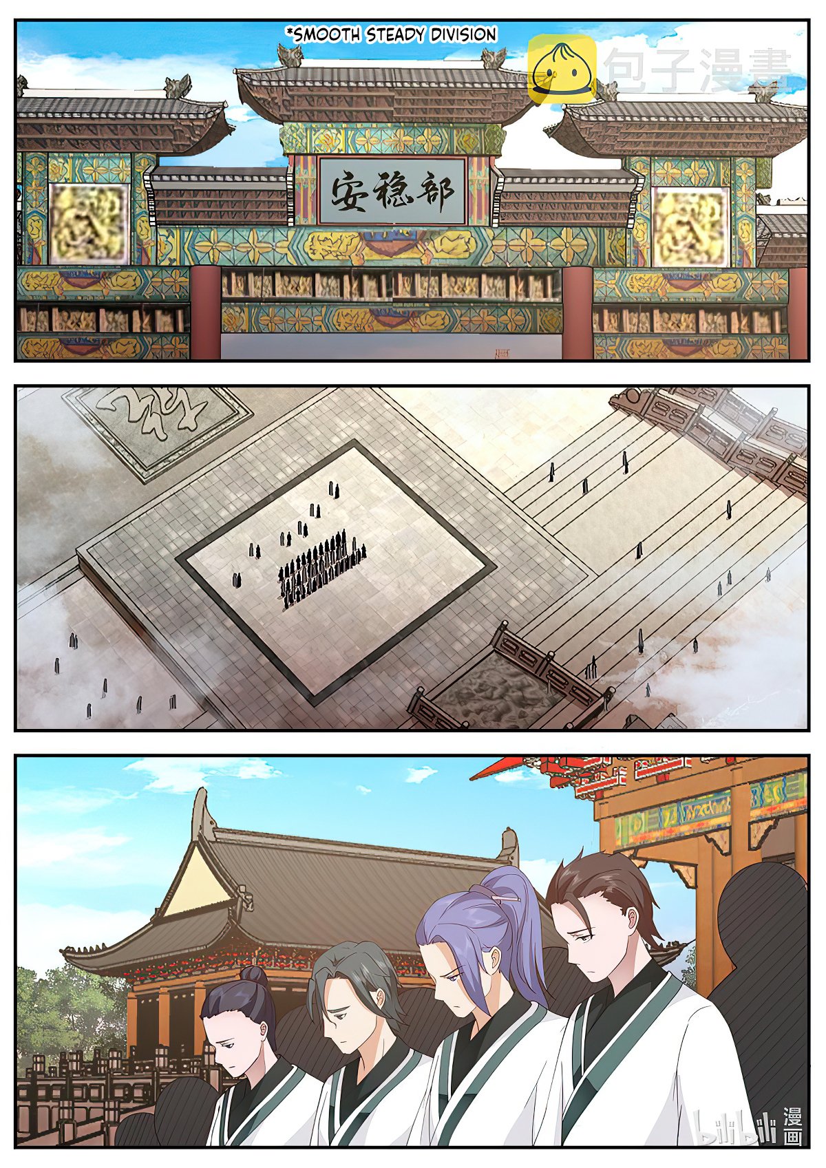 Page 9 of Chapter 728