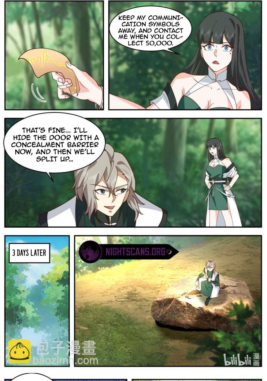 Page 4 of Chapter 738