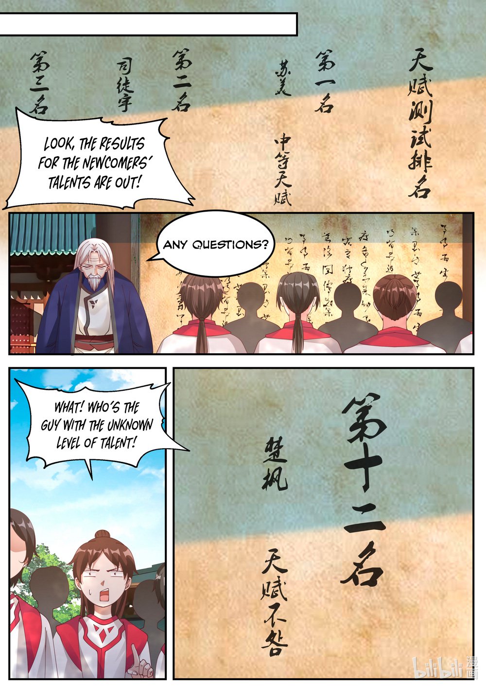 Page 5 of Chapter 74