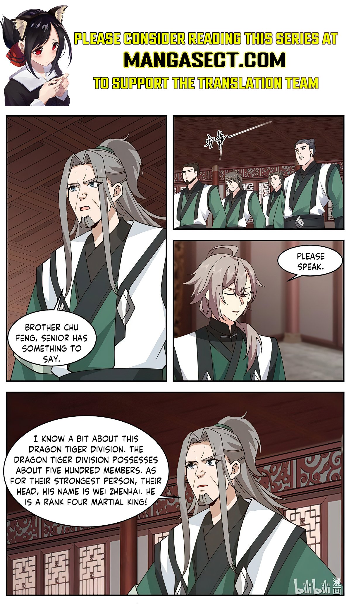 Page 1 of Chapter 747