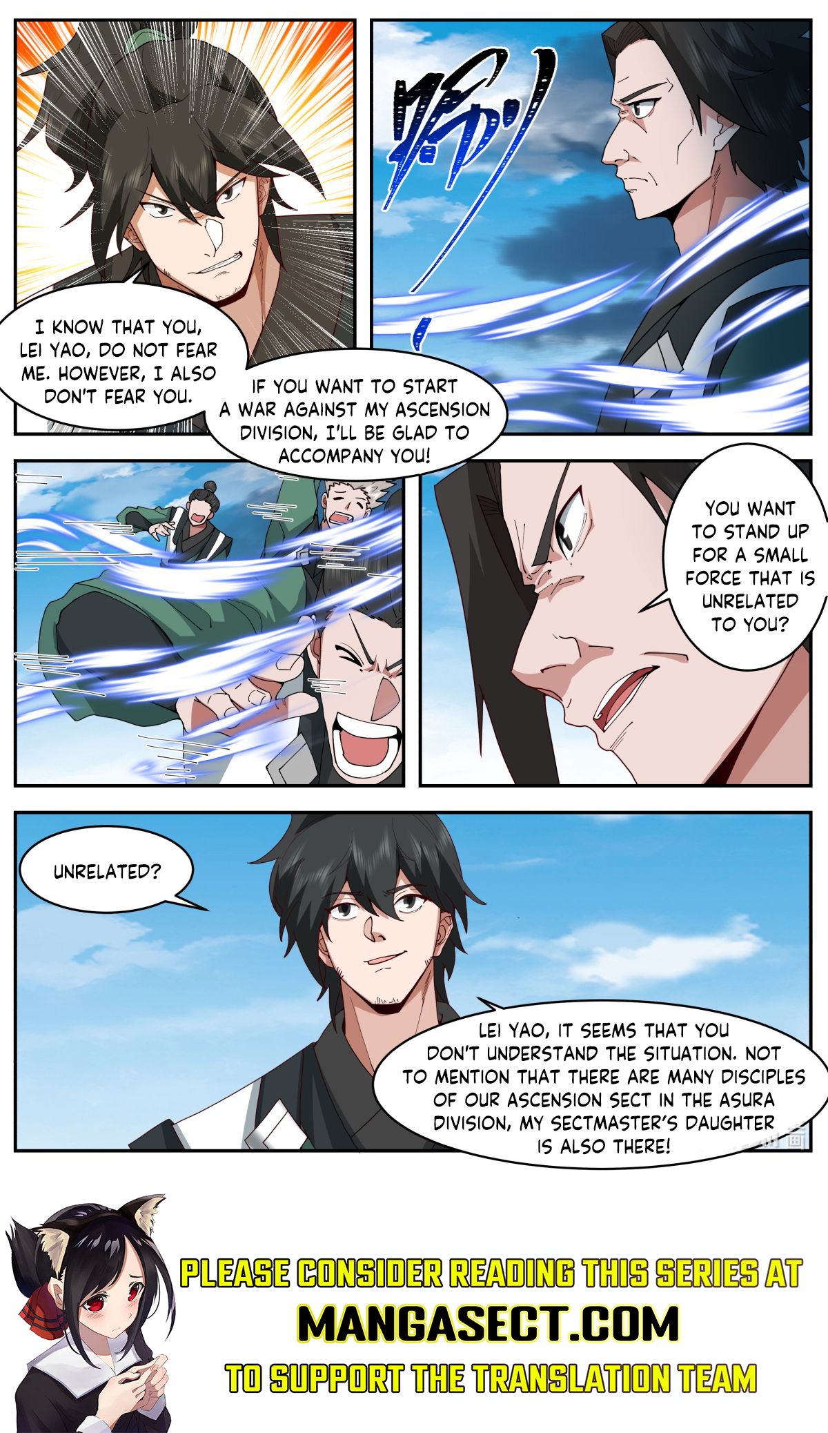 Page 5 of Chapter 752
