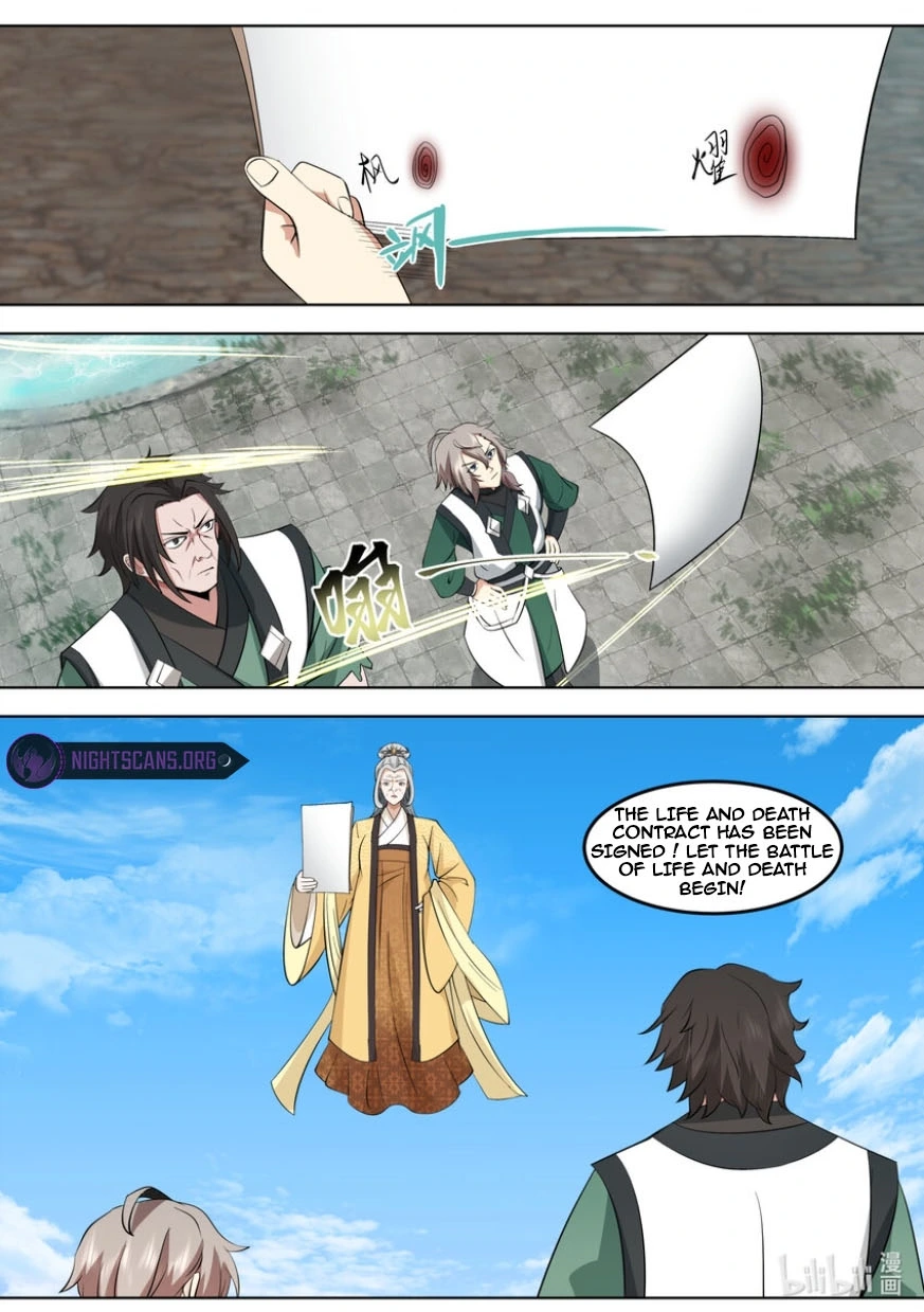 Page 5 of Chapter 755
