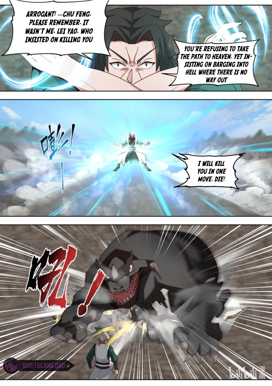 Page 7 of Chapter 755