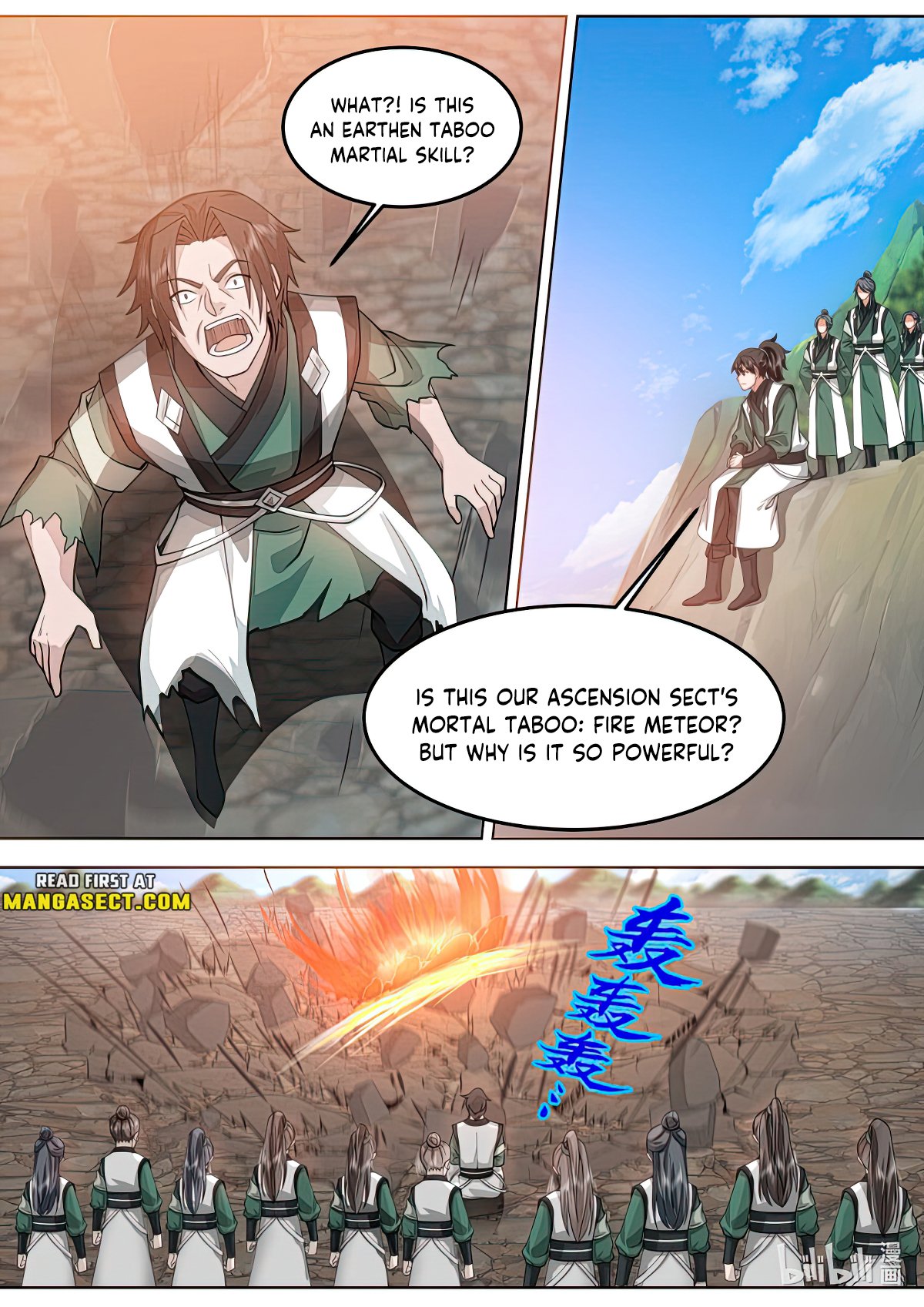 Page 4 of Chapter 756