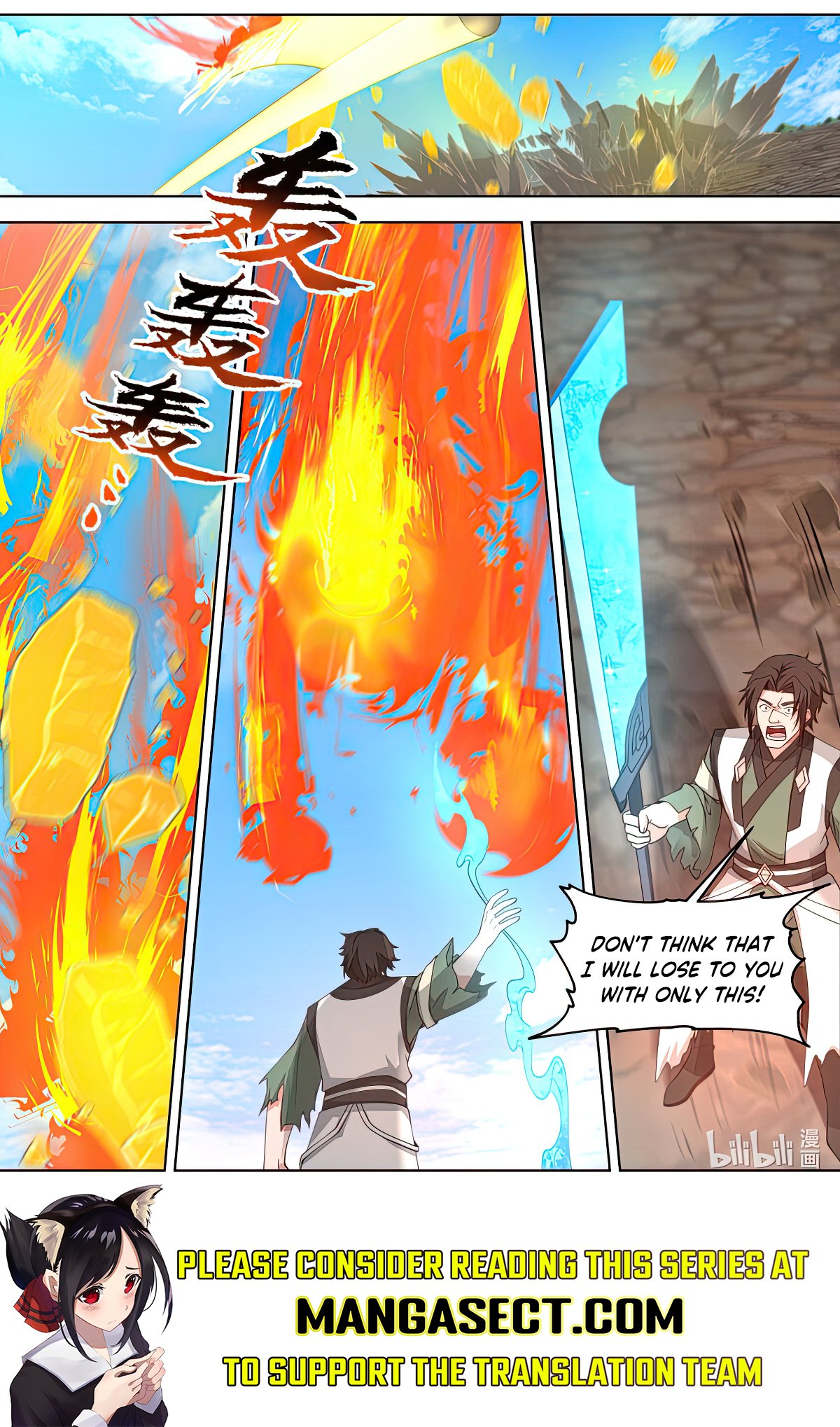 Page 5 of Chapter 756