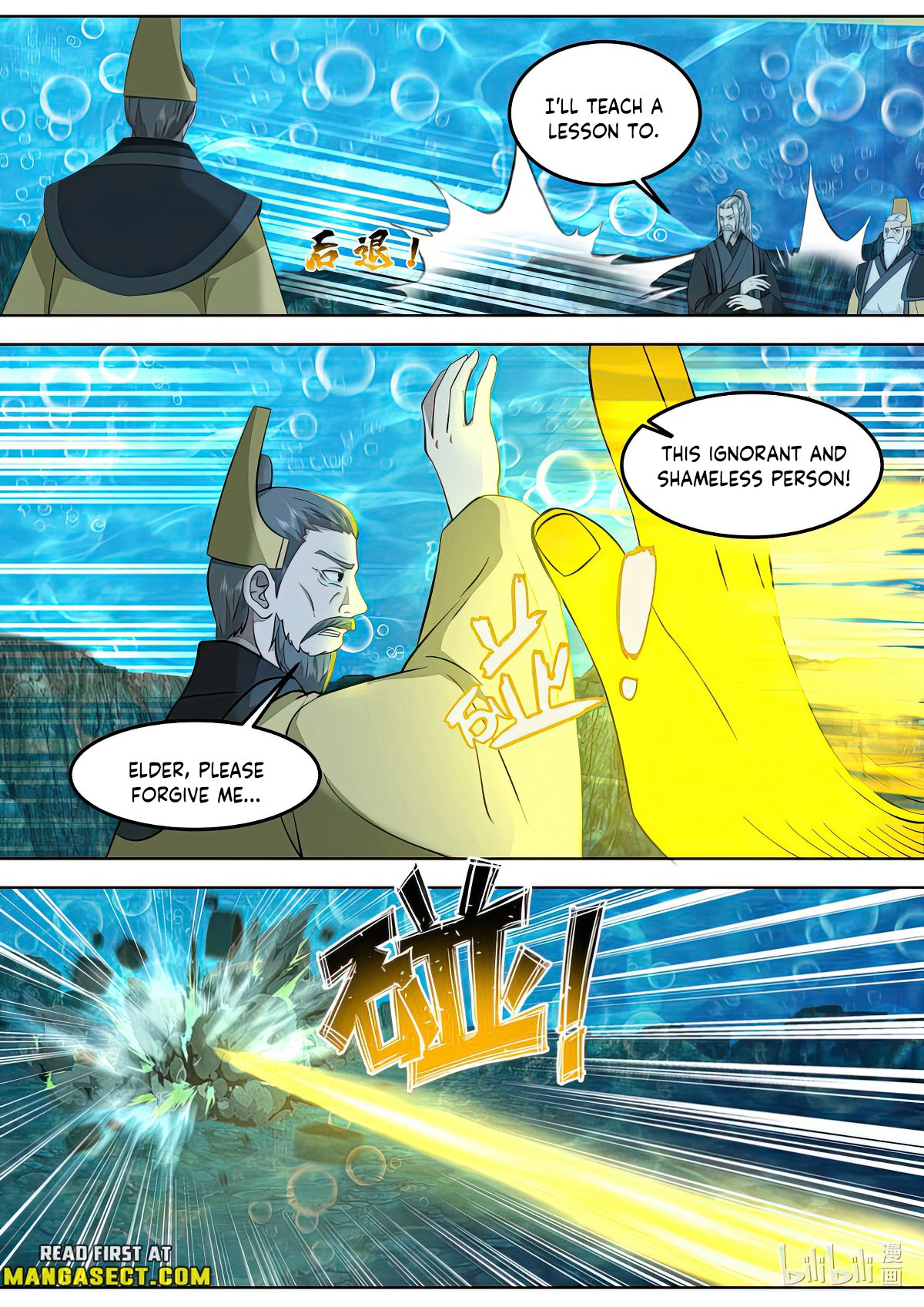 Page 7 of Chapter 763