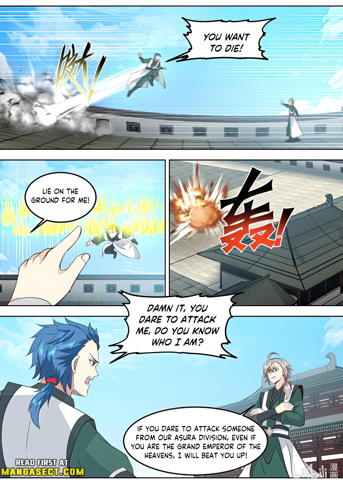 Page 7 of Chapter 769