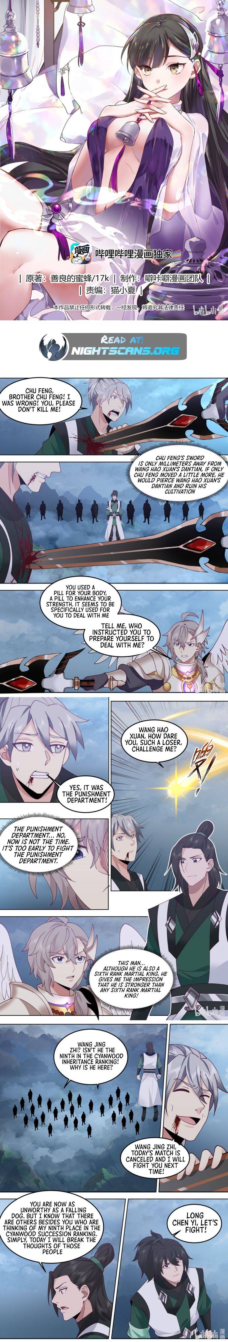 Page 2 of Chapter 775
