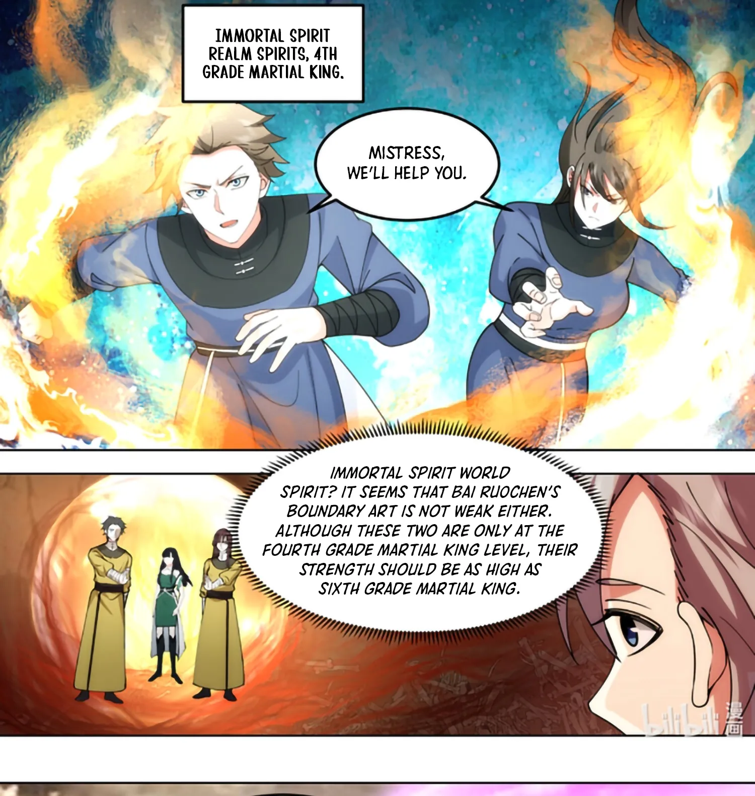 Page 8 of Chapter 780