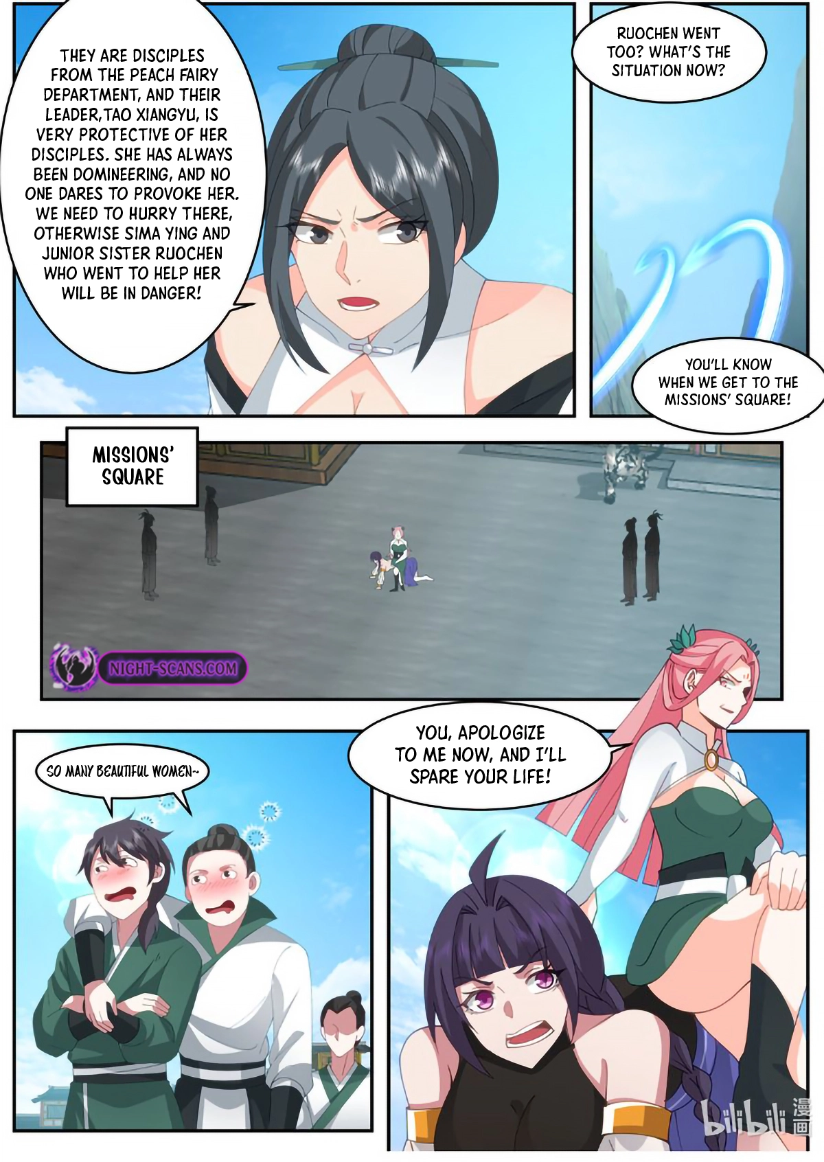 Page 5 of Chapter 786