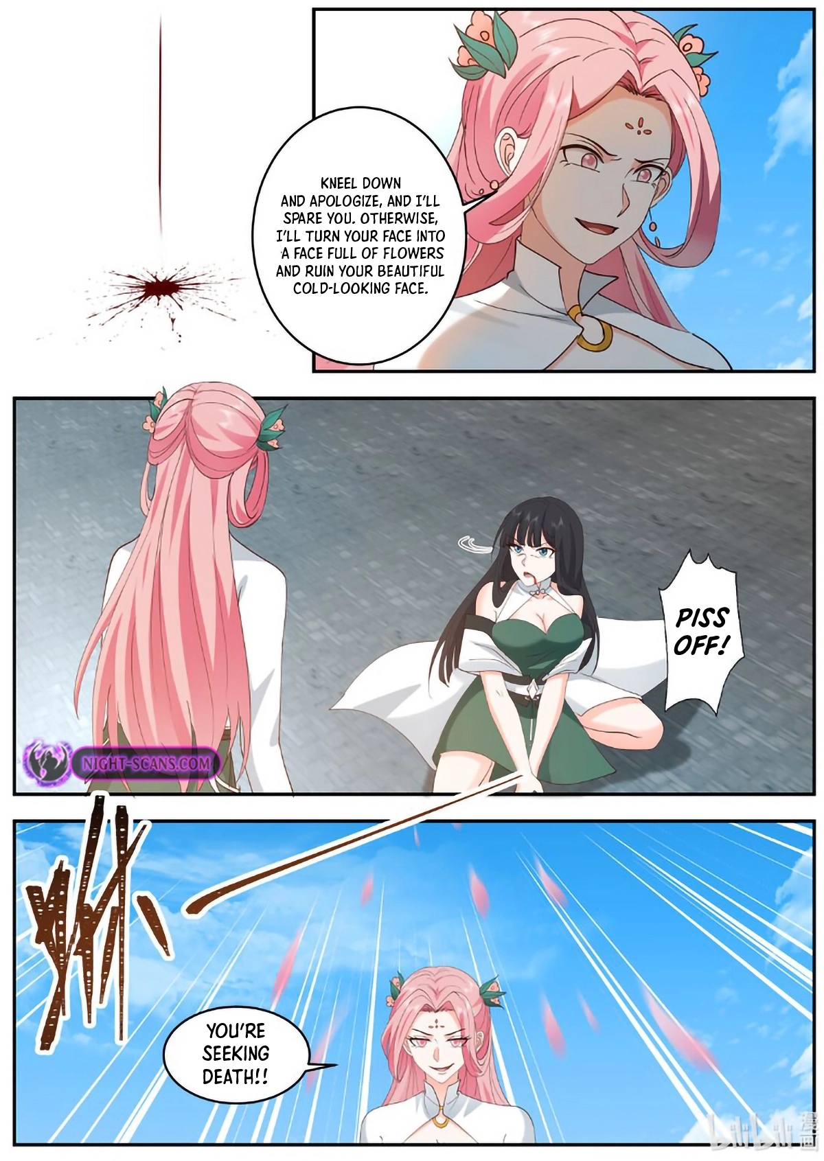 Page 12 of Chapter 786