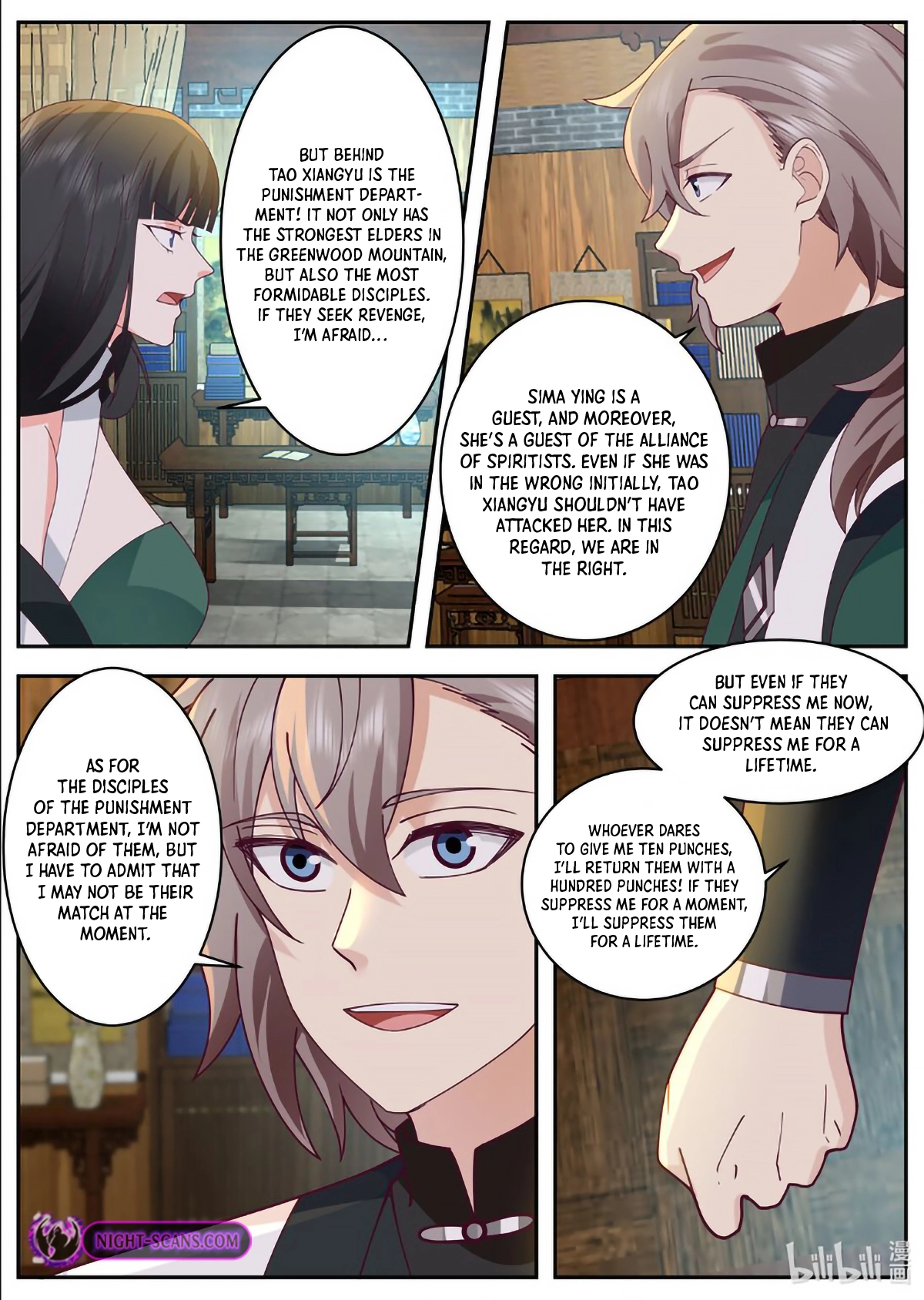 Page 12 of Chapter 787