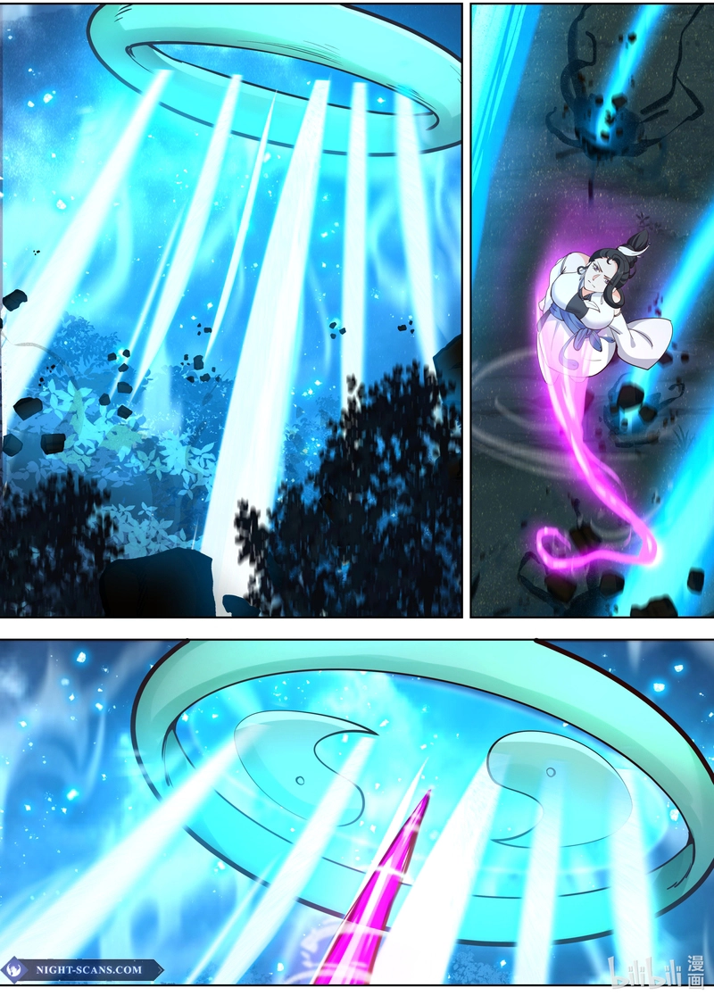 Page 7 of Chapter 794