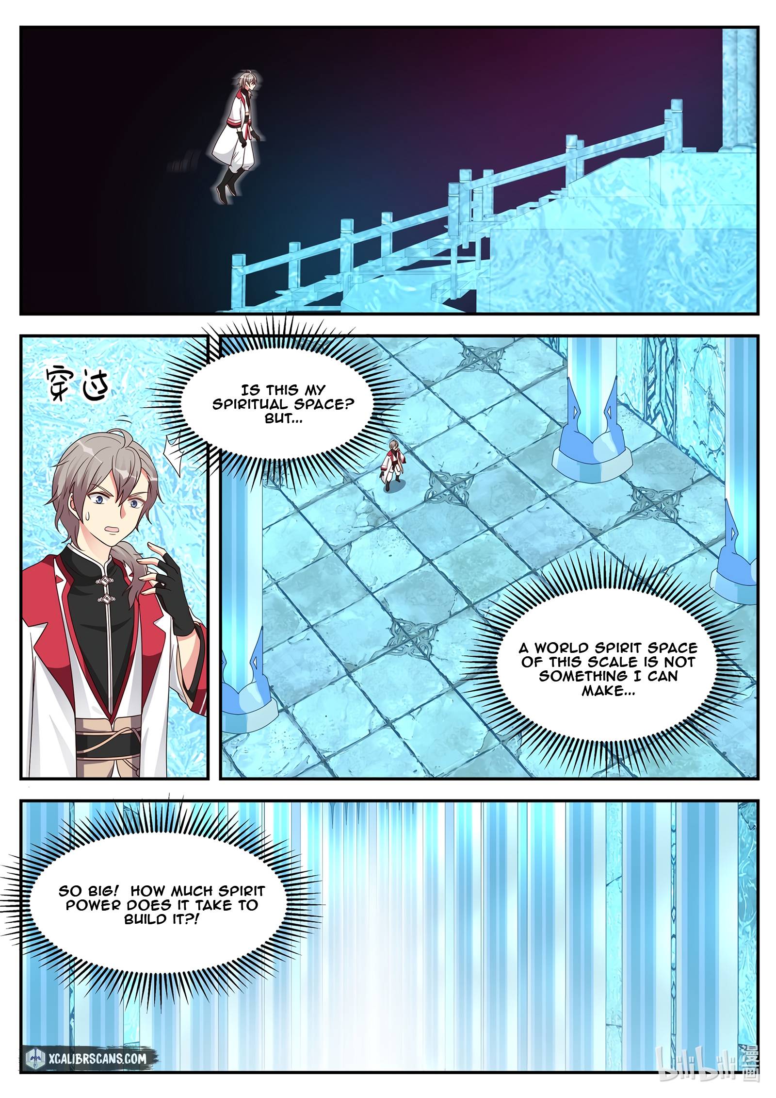 Page 3 of Chapter 91