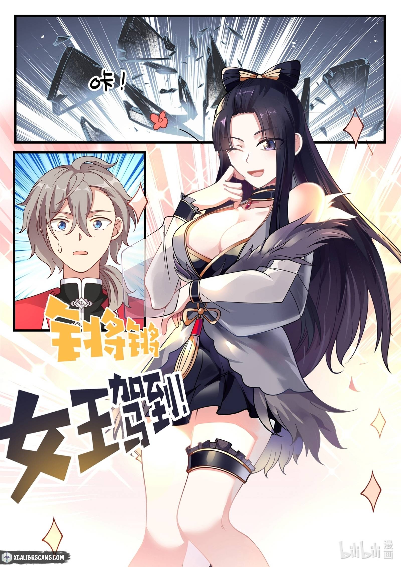 Page 2 of Chapter 92
