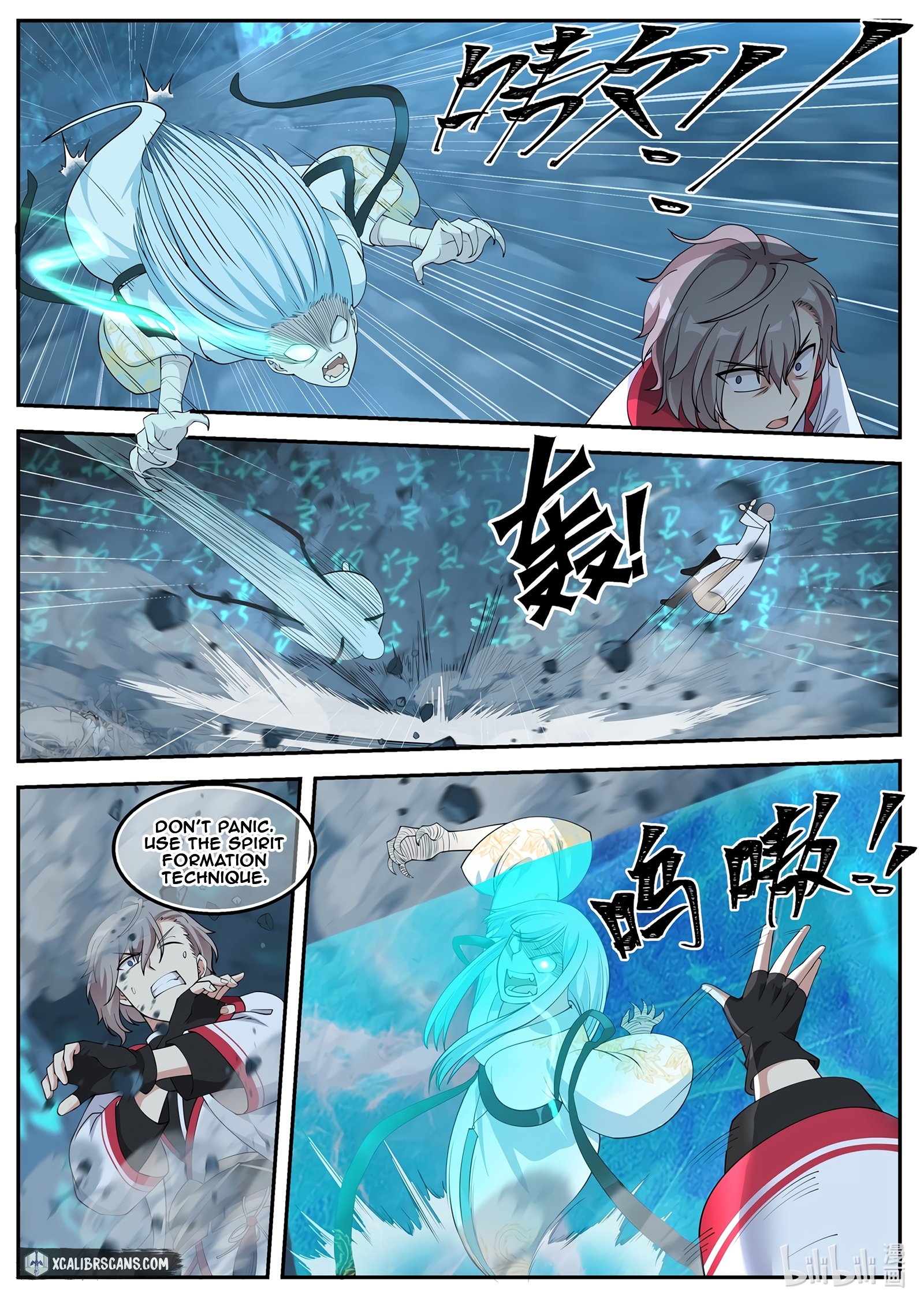 Page 4 of Chapter 97