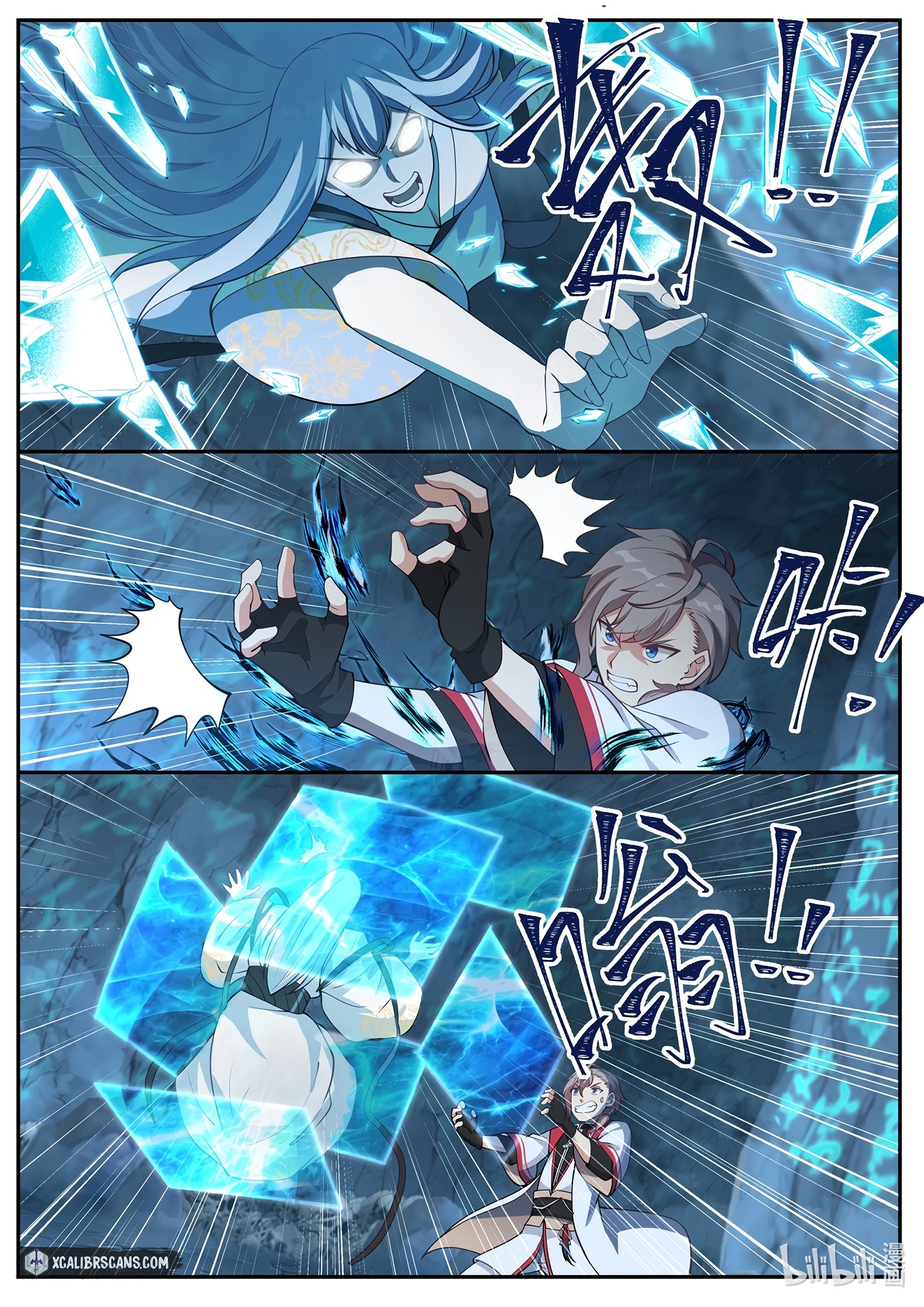 Page 6 of Chapter 97