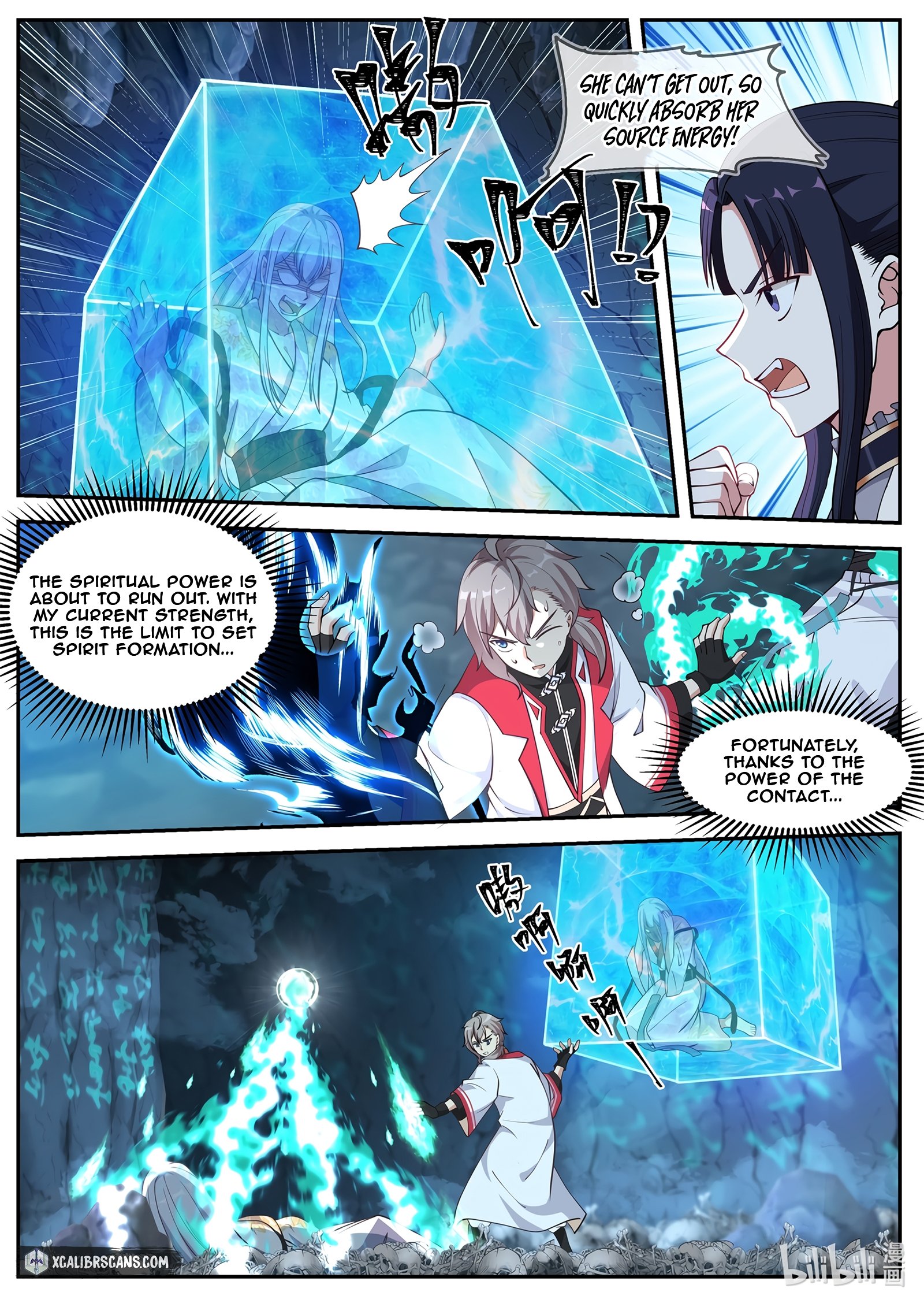 Page 7 of Chapter 97