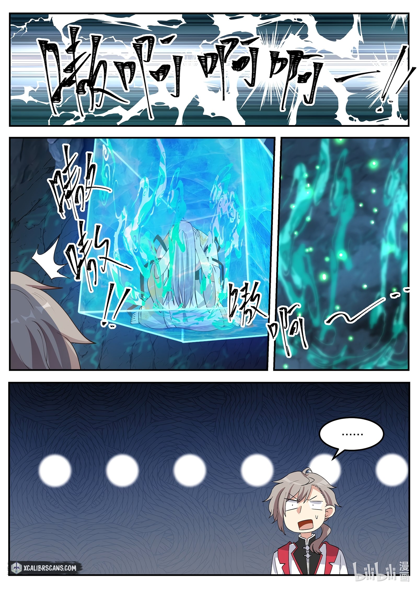Page 9 of Chapter 97
