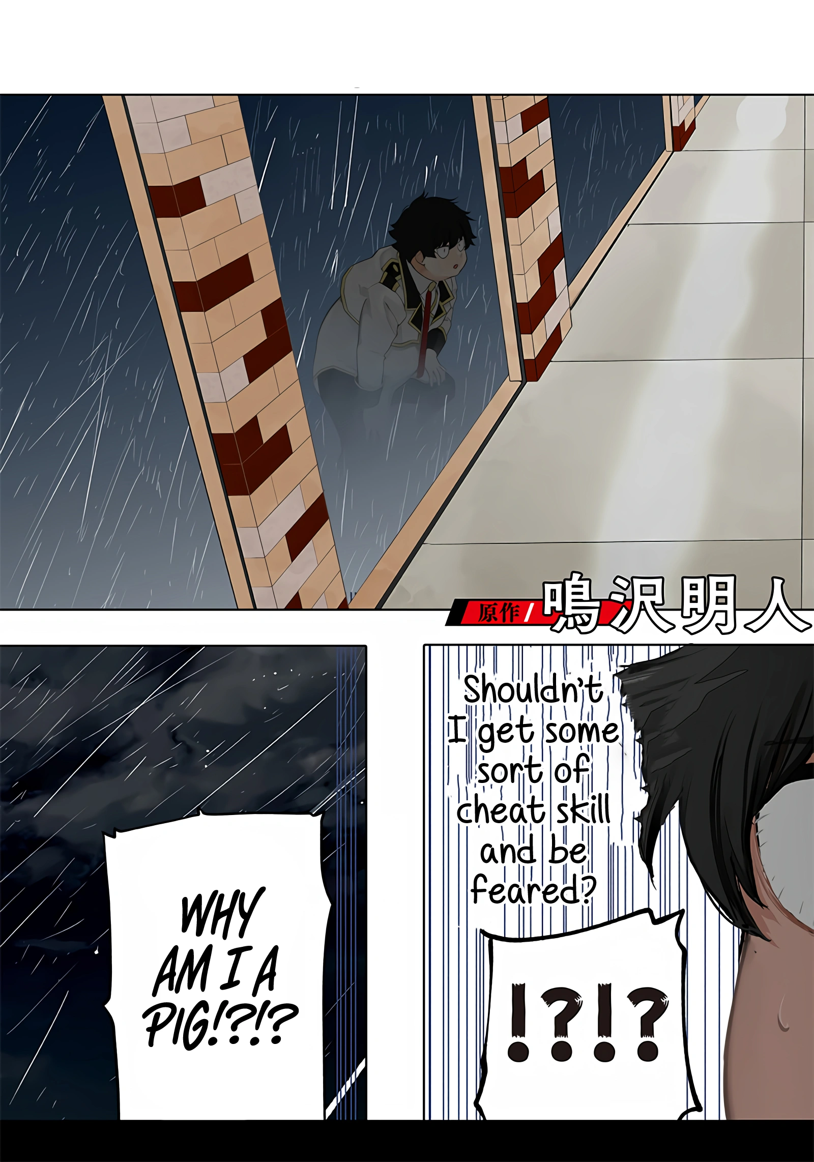Page 4 of Chapter 1
