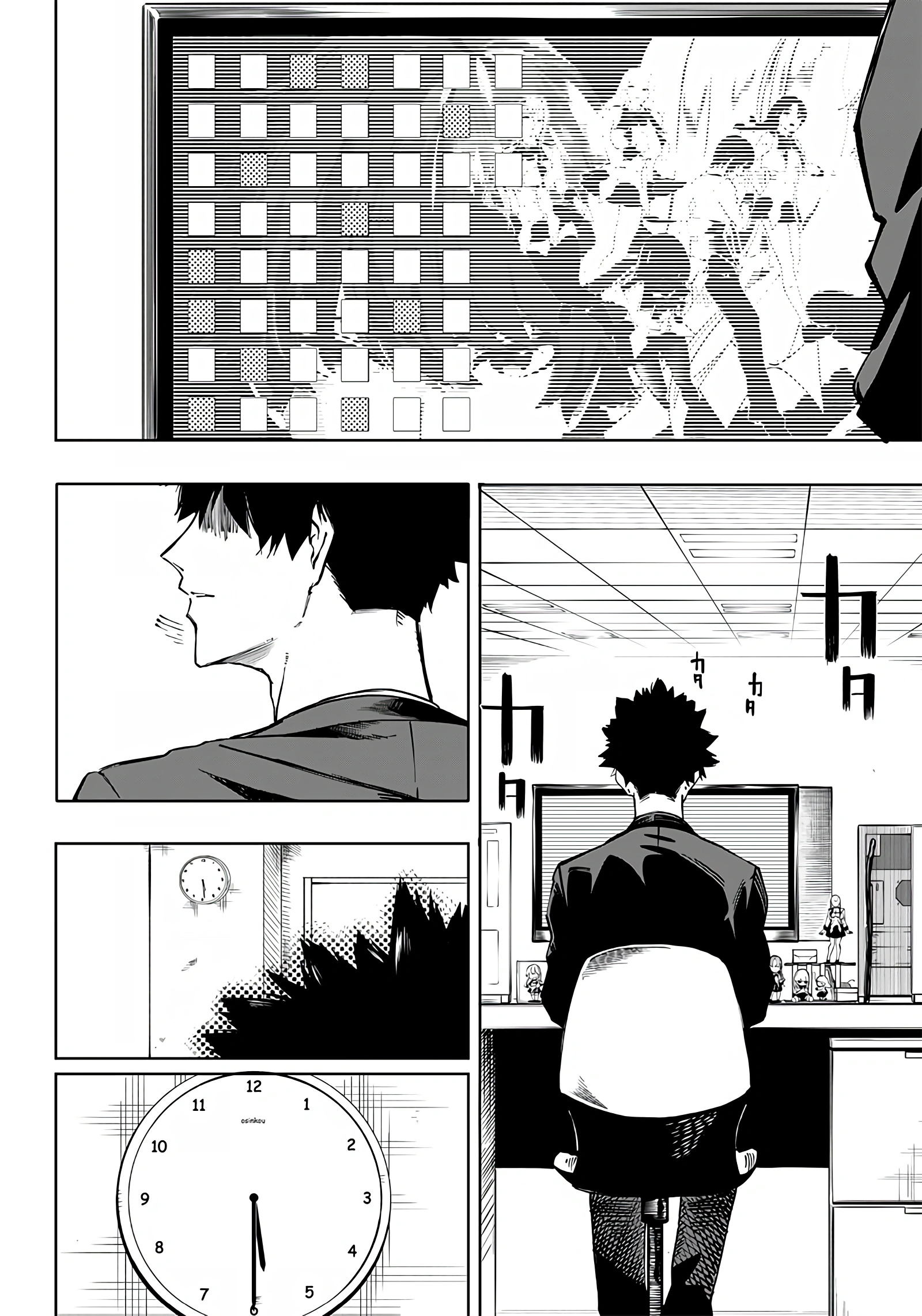 Page 7 of Chapter 1