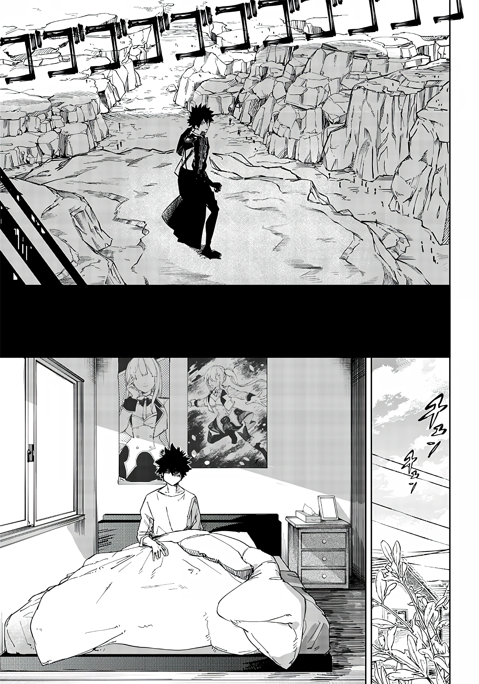 Page 20 of Chapter 1