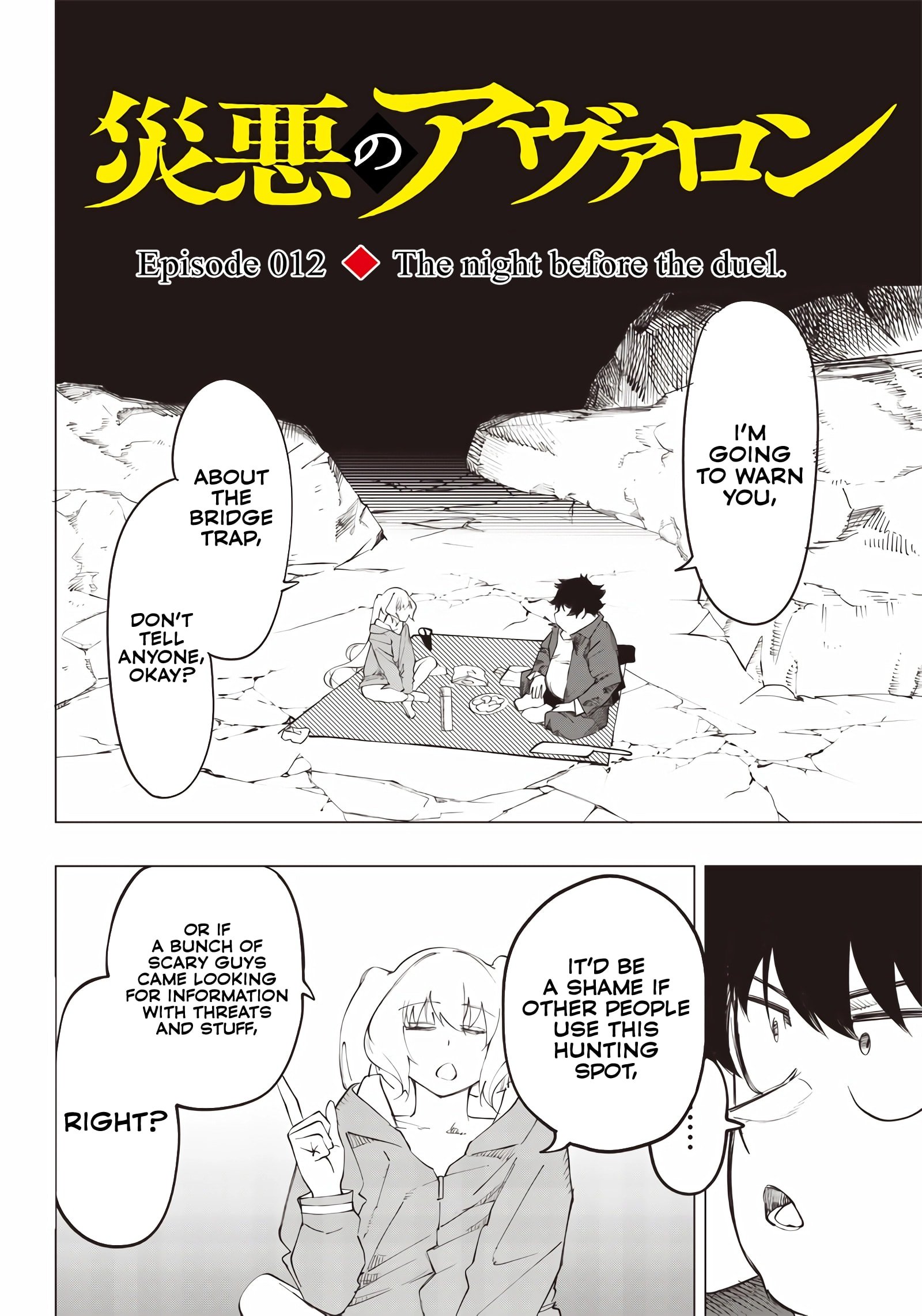 Page 3 of Chapter 12