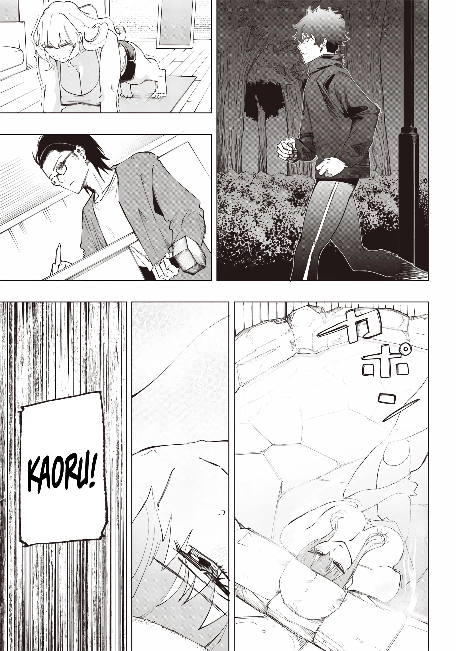 Page 14 of Chapter 12