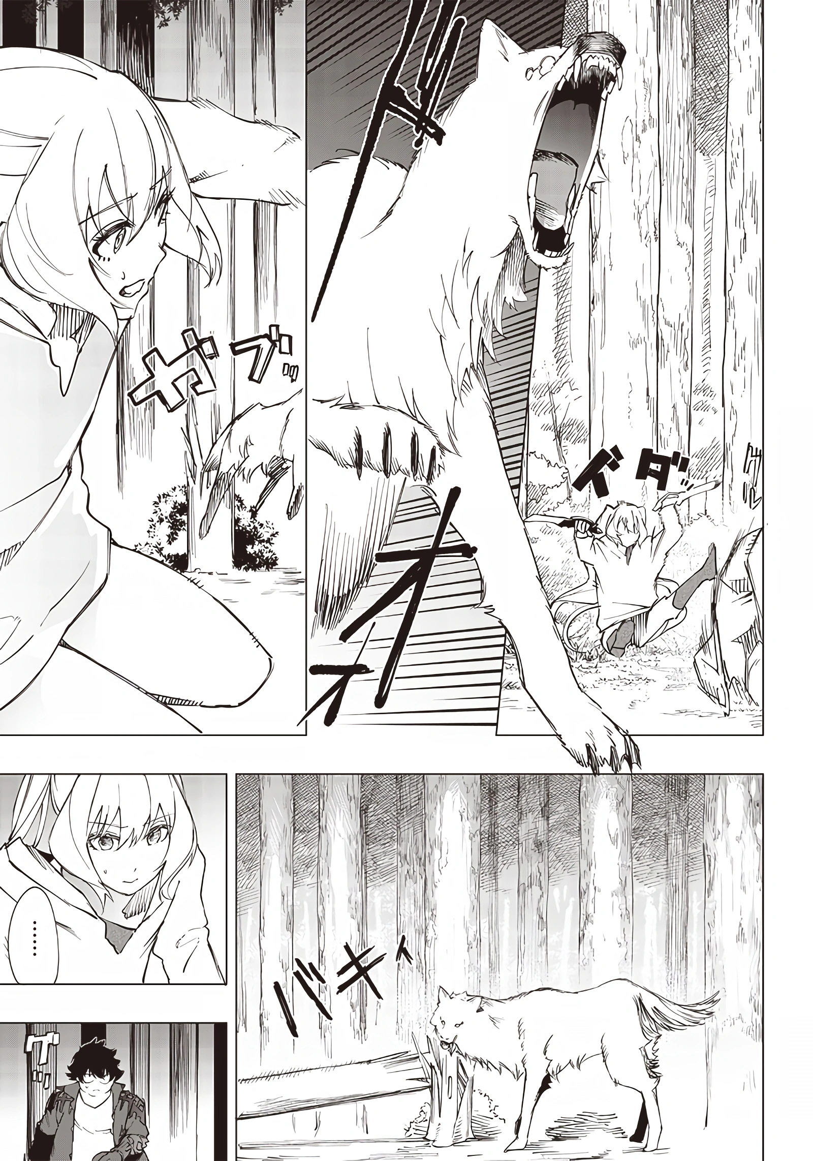 Page 14 of Chapter 18