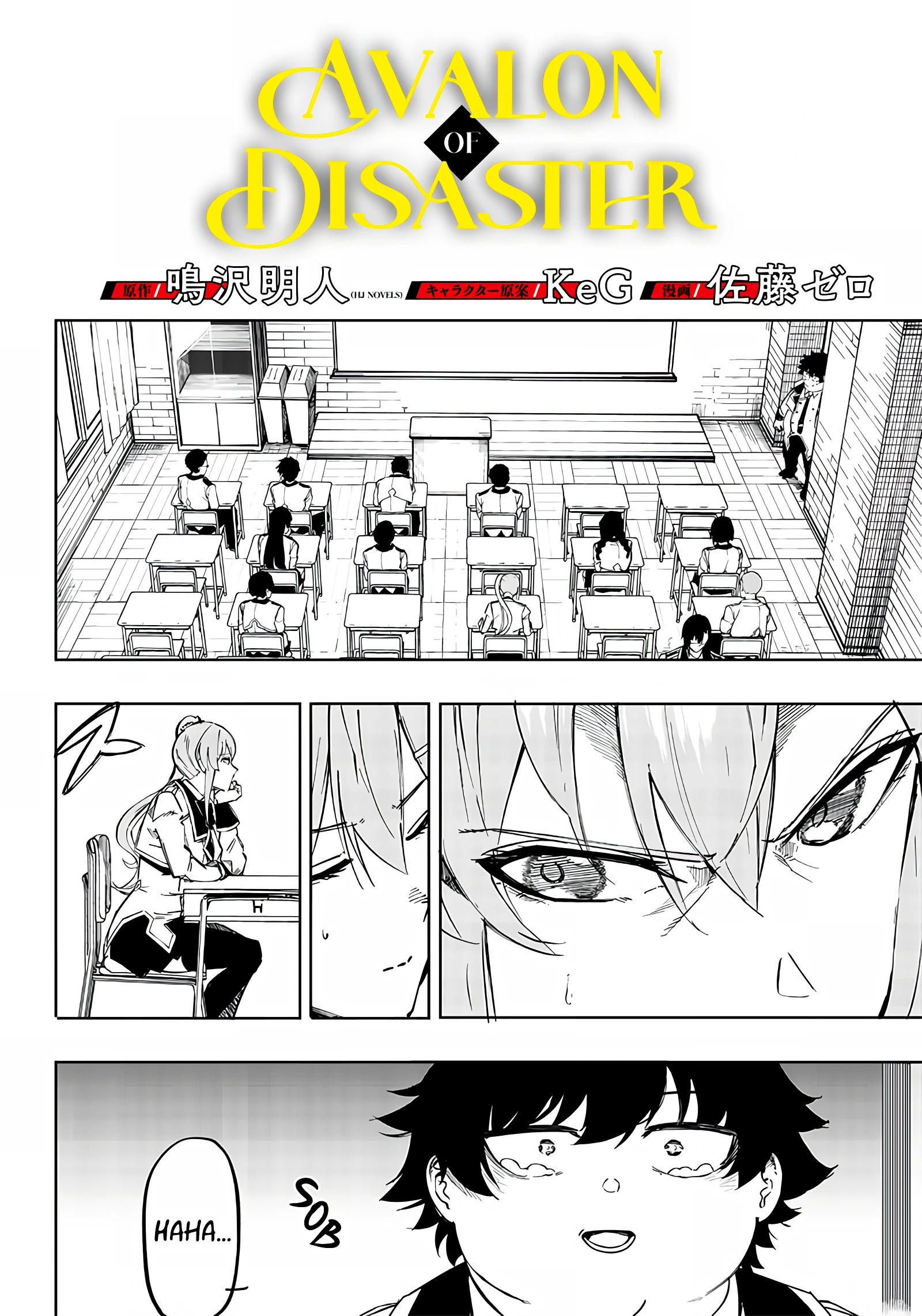 Page 3 of Chapter 2