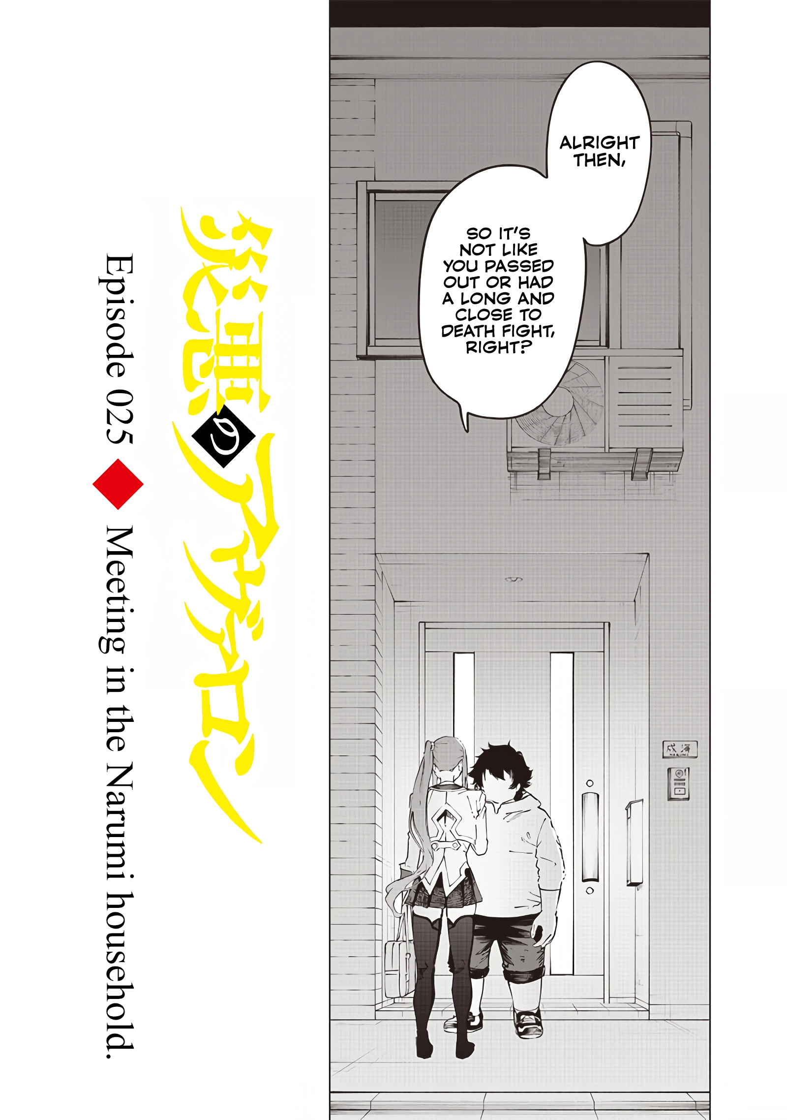 Page 2 of Chapter 26